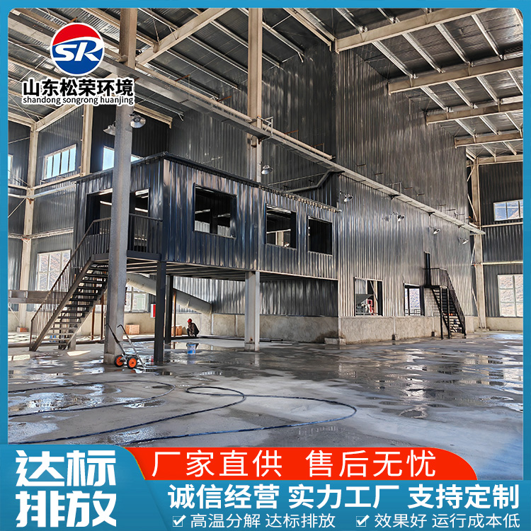 石家庄市小型垃圾焚烧炉医疗垃圾焚烧炉 - 厂家