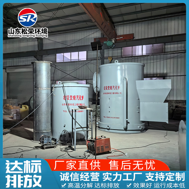 石家庄市宠物焚烧炉高温热解气化炉 - 哪里好