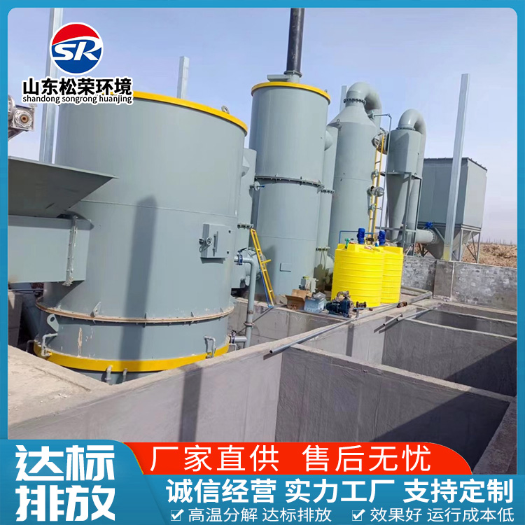 石家庄市农村垃圾焚烧炉TO废气焚烧炉 - 方案