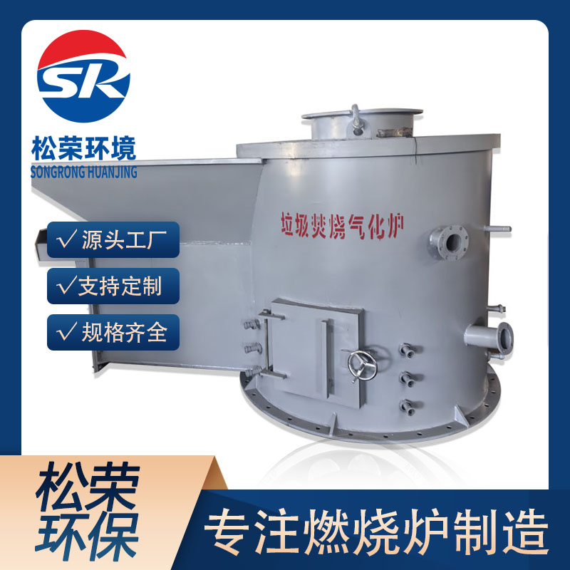 石家庄市立式垃圾焚烧炉立式垃圾焚烧炉 - 哪里好