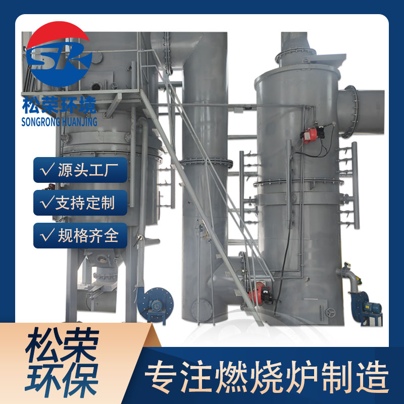 石家庄市立式垃圾焚烧炉卧式垃圾焚烧炉 - 一站式服务